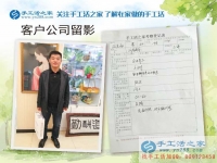 河南南樂企業(yè)打工者來參觀考察手工活，為家鄉(xiāng)閑散勞動(dòng)力再就業(yè)