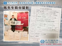 來(lái)做鎮(zhèn)代理預(yù)留縣代理，是什么樣的魅力吸引河南陳先生的大力合作？