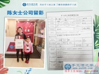 帶著女兒來考察，山西石泉縣寶媽陳女士來手工活之家找兼職做