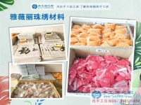 河南安陽(yáng)90后女孩手工活兼職創(chuàng)業(yè)記，從“丑小鴨”到“白天鵝”的蛻變！