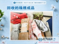 山東寧陽縣在家賺錢的方法，男人在外打工，女人在家手工活創(chuàng)業(yè)