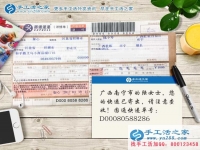 廣西南寧橫縣陸女士：我是寶媽，我為了孩子而做兼職手工活創(chuàng)業(yè)