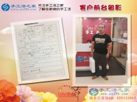 男人30想創(chuàng)業(yè)，河北邢臺臨西縣王先生來考察手工活，目標(biāo)做代理！