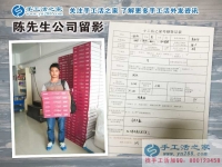 5.4青年節(jié)，青年人創(chuàng)業(yè)好項(xiàng)目，湖南益陽陳先生加入手工活之家鎮(zhèn)代理