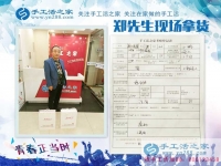 先個人加工再做代理商，河南許昌鄭先生的手工活項目創(chuàng)業(yè)計劃