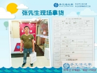 山東聊城陽谷縣：古有武松打猛虎，今有張先生手工活創(chuàng)業(yè)串珠繡