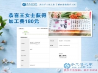 邯鄲本地的全職媽媽王女士，瞞著丈夫一邊照顧孩子，一邊做手工