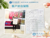 不遠千里來考察，云南昆明做藥材生意的王女士來加盟合作手工活