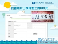 太厲害了，天津的陳女士開著超市做手工活，兩不耽誤掙兩份錢