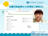 河南新鄉(xiāng)心靈手巧的秦女士，堅(jiān)持做手工活為哪般