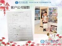 山東菏澤漂亮寶媽來考察合作手工活，網上反映都說手工活之家好