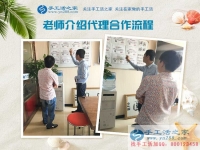 浙江溫州鞋廠打工者孔先生發(fā)現(xiàn)手工活項(xiàng)目好商機(jī)，自主創(chuàng)業(yè)當(dāng)老板