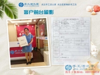 工廠下崗后選擇手工活加工項目創(chuàng)業(yè)，湖北張女士的職業(yè)新生路