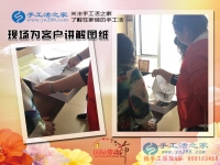 北京市李阿姨退休后無法適應(yīng)清閑生活，做手工活兼職發(fā)揮余熱