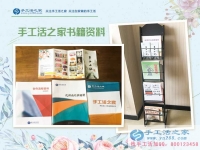 十年打工路，一朝創(chuàng)業(yè)夢，河北任丘市王先生回鄉(xiāng)組織人做手工活加工