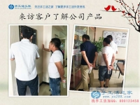 湖北十堰杜勇先生選擇手工活項目創(chuàng)業(yè)改變命運，窮人的孩子早當(dāng)家