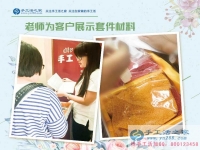 云南昆明90后女生辭職工作手工活創(chuàng)業(yè)，邊做加工邊開店賣手工藝品