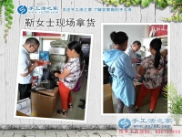 邯鄲本地靳女士每天接送完孩子就做手工活賺錢(qián)，寶媽的追夢(mèng)生活！