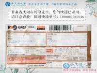 因?yàn)閻矍椋拭C慶陽池先生為女友找來滿意兼職手工活，求婚有望！