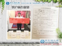 失業(yè)人群增多，手工活實(shí)現(xiàn)再就業(yè)，江蘇徐州索先生來(lái)預(yù)約做代理