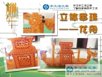 從不敢想到變成現(xiàn)實，山西呂梁柳林縣代理商康女士分享成功感受