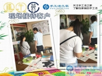 廣西壯族自治區(qū)蘇女士選擇手工活之家網(wǎng)，來自少數(shù)民族的合作者！