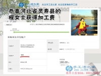 河北靈壽的程女士愛旅游，更愛手工活之家的珠繡串珠手工活