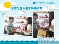 兼職決定創(chuàng)業(yè)路，新疆烏魯木齊大三女生李女士的手工活兼職感悟