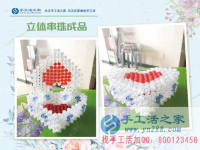 一家人一起做手工活是一種幸福，山東德州時先生對珠繡外發(fā)手工活非常滿意