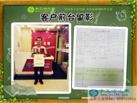 山東大貨車(chē)司機(jī)朱師傅看中手工活之家好項(xiàng)目，欲回鄉(xiāng)手工活創(chuàng)業(yè)