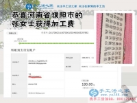 手工愛好者就要做手工活，河南濮陽的張女士堅持做珠繡手工活外發(fā)加工掙錢