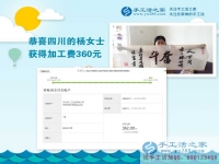 四川的好兒媳楊女士堅持做珠繡手工活外發(fā)加工，既能照顧婆婆，又能掙錢貼補家用