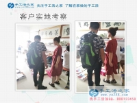 做服裝生意失敗，四川巴中姜先生選擇手工活項(xiàng)目創(chuàng)業(yè)再獲成功！