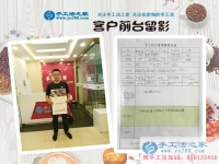 河南鄭州靳先生：有了手工活加工，何必再去做那又臟又累的鐵皮加工