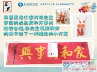 恭喜黑龍江張先生的珠繡成品驗收合格！巧手余珠串制小燈籠