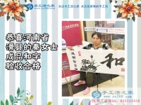 河南滑縣秦女士來交貨：在家光看教程就會了，串珠繡真的很好做！