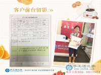 老公出國，自己在家創(chuàng)業(yè)，河北定州邊女士來手工活之家考察合作