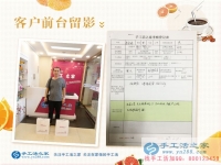 四年銷售工作無所獲，河北唐山李先生來手工活之家考察手工活創(chuàng)業(yè)