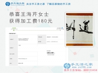 為什么這個女人不出去打工，在家還能掙錢？她說的珠繡手工活是什么？