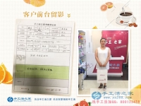 寶媽空余時間做點什么好？山西長治婁女士來手工活之家找活做