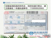 建筑行業(yè)不景氣，安徽渦陽縣的包工頭轉(zhuǎn)行組織人 做賺錢的手工活加工項目