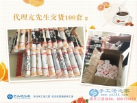 半月100套珠繡成品再創(chuàng)事業(yè)高峰！河南通許縣代理商亢智慧來交貨