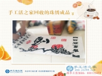 現(xiàn)代女性獨立自強，廣西南寧黃女士兼職手工活在家照樣把錢錚！