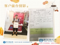 愛她就給她找一個好的手工活做，邢臺蘇先生來手工活之家為妻子拿貨