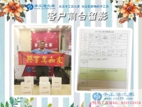 一次車禍導(dǎo)致無法外出工作，河北石家莊陳先生代理手工活居家創(chuàng)業(yè)！