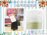 大學門口賣小吃假期沒生意，天津薊縣孟女士來手工活之家找兼職做