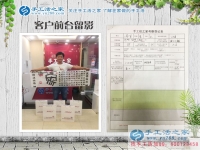 為家人找份事業(yè)做！河北邢臺周先生來手工活之家代理手工活創(chuàng)業(yè)