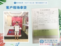 寶媽如何利用零碎時間來賺錢？看河北邯鄲武安張女士的選擇