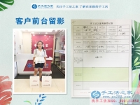 小吃行業(yè)競爭大，天津靜?？h曹女士來手工活之家合作手工活