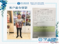 嘗試多種工作都不理想，河南鞏義市徐先生手工活創(chuàng)業(yè)確定人生目標(biāo)